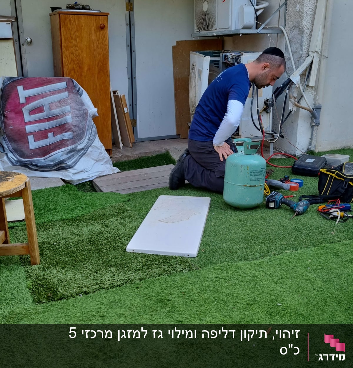 אדם עובד על מזגן עם כלים ובלון גז
